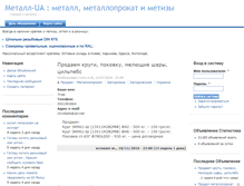 Tablet Screenshot of metall-ua.com